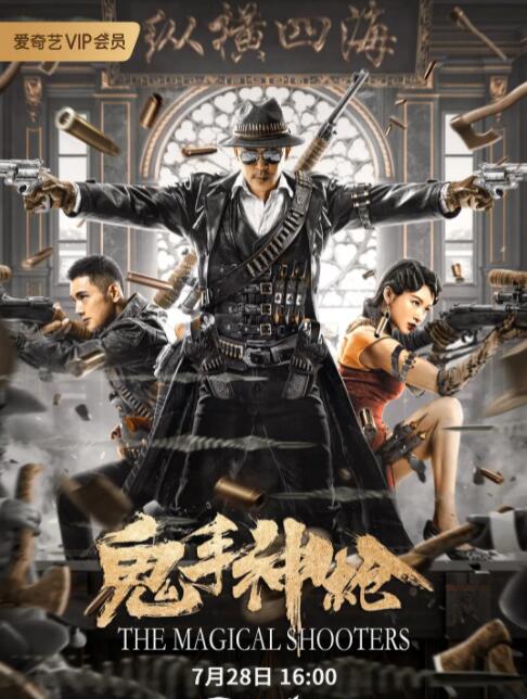 《妈妈3》主视觉：沈疏桐戴耳机侧脸特写